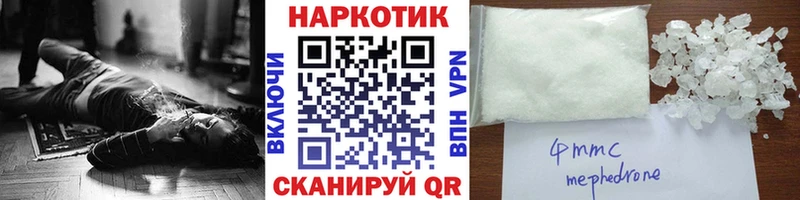 Где можно купить наркотики Харовск Cocaine A-PVP ГАШ МАРИХУАНА Меф мяу мяу