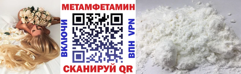 ОМГ ОМГ сайт  Харовск  Амфетамин VHQ 