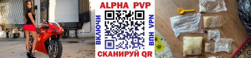A PVP СК  продажа наркотиков  Харовск 