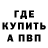 КЕТАМИН VHQ JungleCamping