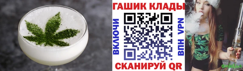 нарко площадка телеграм  Харовск  Еда ТГК марихуана 