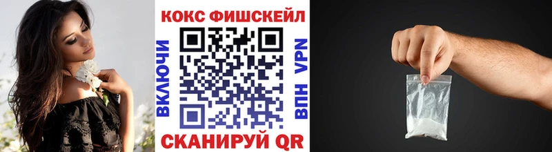 КОКАИН 99%  цена наркотик  mega зеркало  Харовск 