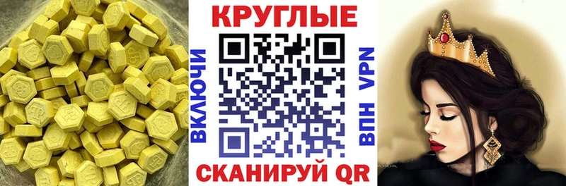Ecstasy mix  Харовск 