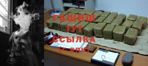 таблы Арсеньев