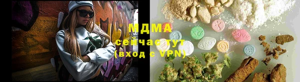 тгк Армянск