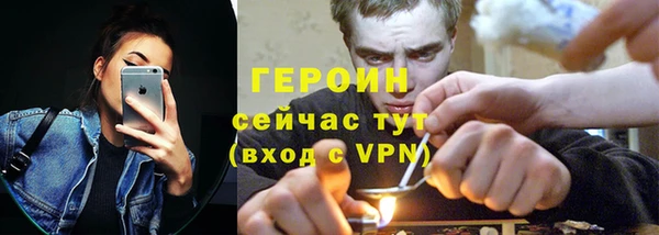 тгк Армянск
