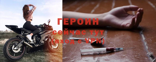 таблы Арсеньев