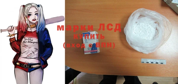 тгк Армянск