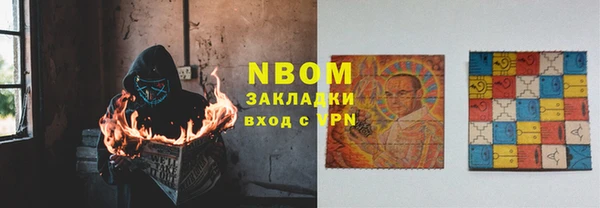 тгк Армянск