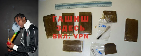 тгк Армянск