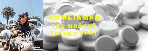 таблы Арсеньев