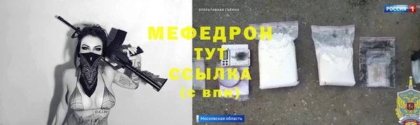тгк Армянск