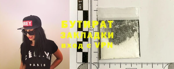 таблы Арсеньев
