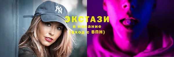 тгк Армянск