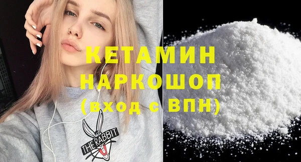 бутик Осташков