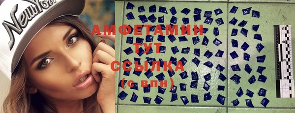 таблы Арсеньев