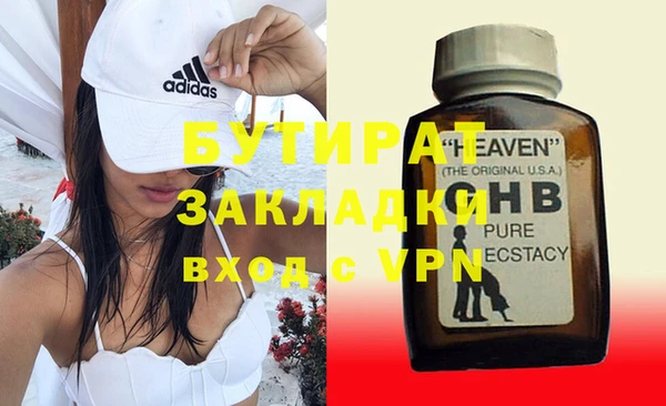 альфа пвп Осинники