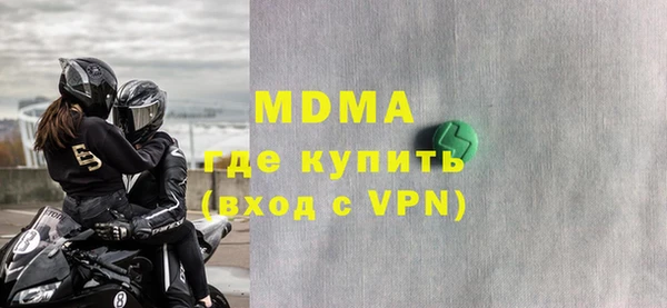 таблы Арсеньев