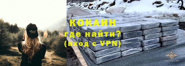кокаин колумбия Гусев
