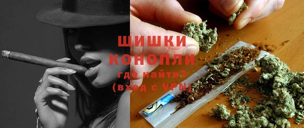 бутик Осташков