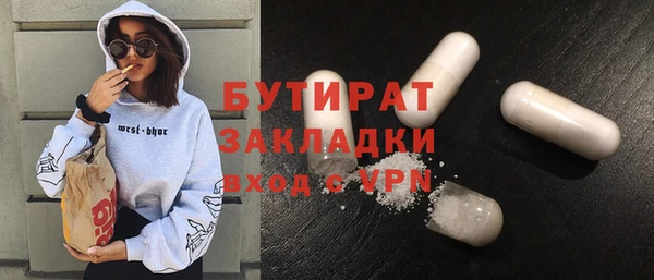 тгк Армянск