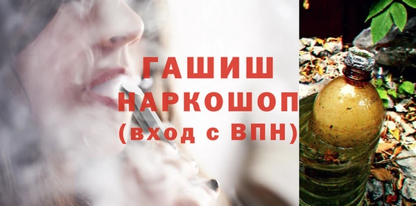 альфа пвп Осинники