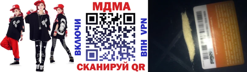 где продают наркотики  Харовск  MDMA Molly 