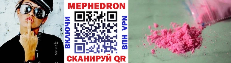МЯУ-МЯУ VHQ  ОМГ ОМГ зеркало  Харовск 