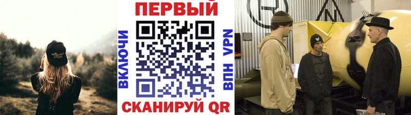 МЕТАМФЕТАМИН винт  где купить наркоту  Харовск 