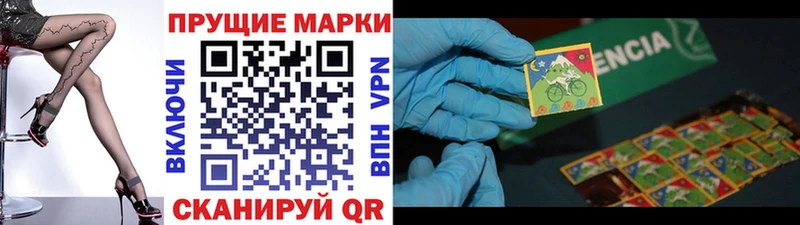 Марки NBOMe 1500мкг  Харовск 
