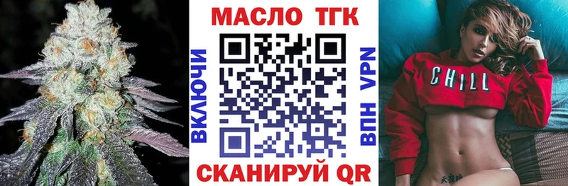 Дистиллят ТГК вейп  Харовск 
