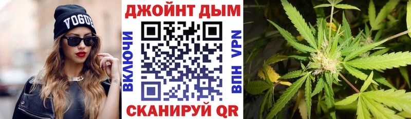 мега зеркало  Харовск  Бошки Шишки OG Kush 